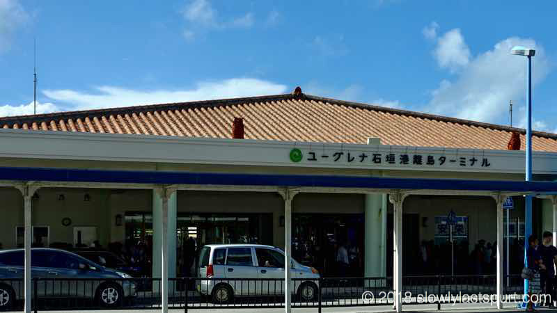石垣島離島ターミナル